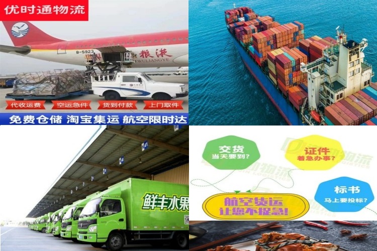 二连浩特到太原航空货运公司-二连浩特到太原物流专线